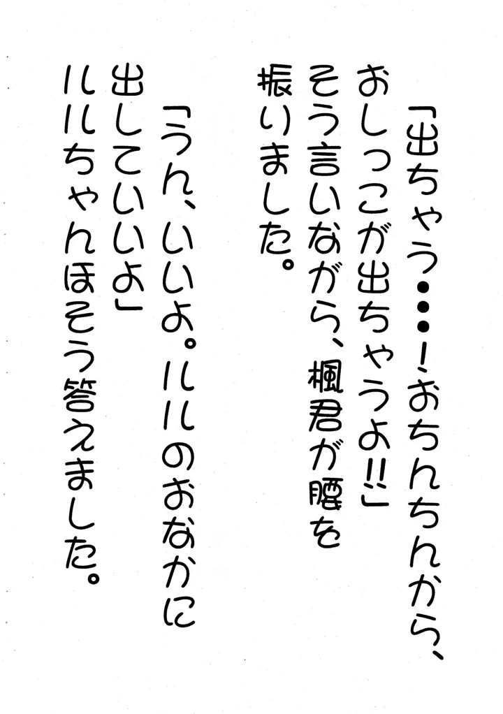 26ページ目