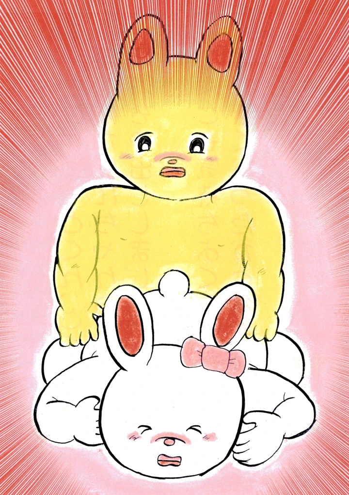 27ページ目