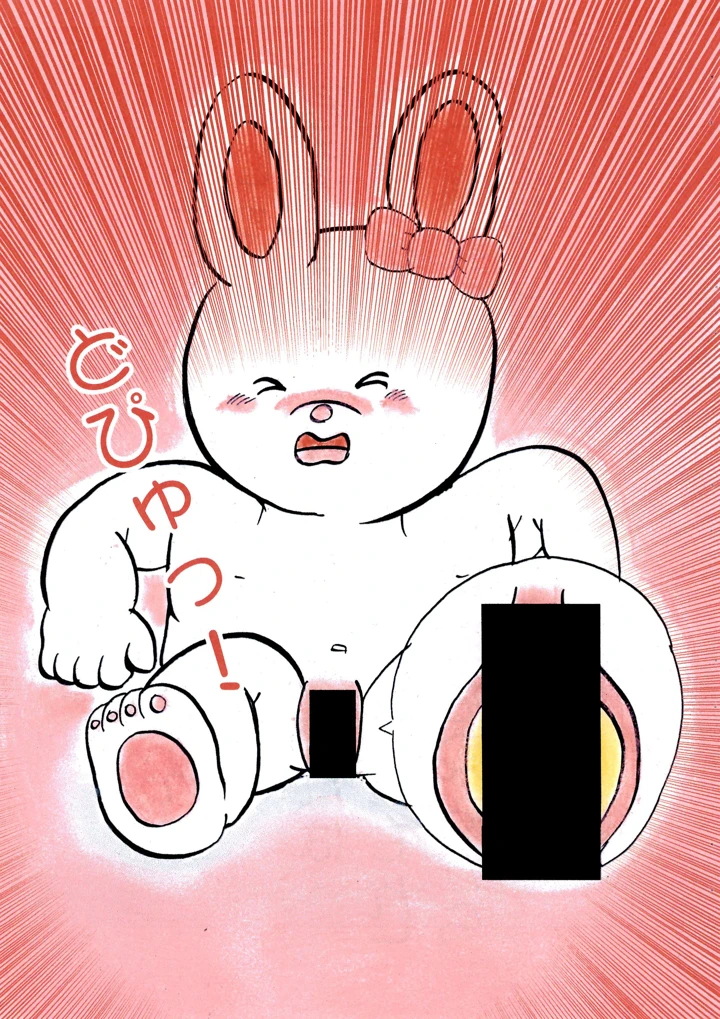29ページ目