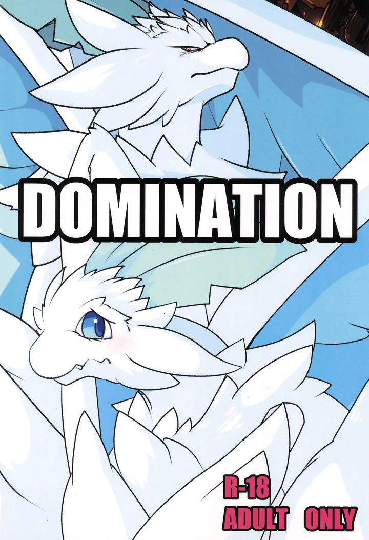 （同人誌）　［鶏宴　（焼き鳥三本）］　DOMINATION　（パルワールド） 1ページ