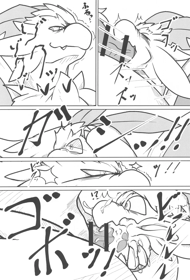 （同人誌）　［鶏宴　（焼き鳥三本）］　DOMINATION　（パルワールド） 14ページ