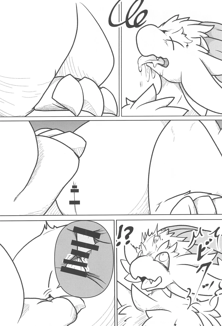 （同人誌）　［鶏宴　（焼き鳥三本）］　DOMINATION　（パルワールド） 16ページ