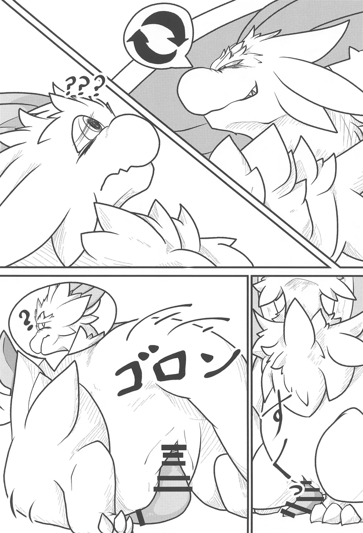 （同人誌）　［鶏宴　（焼き鳥三本）］　DOMINATION　（パルワールド） 22ページ