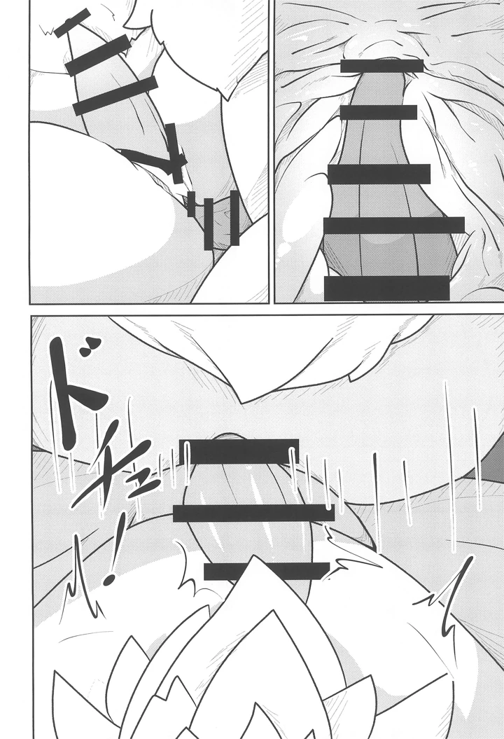 26ページ目