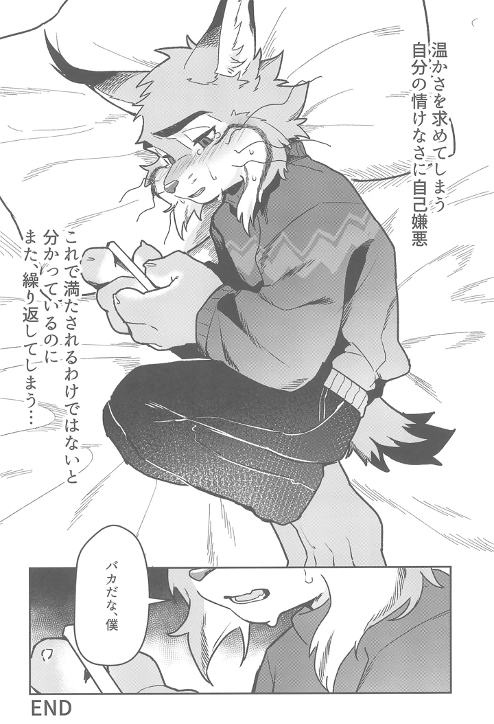 26ページ目