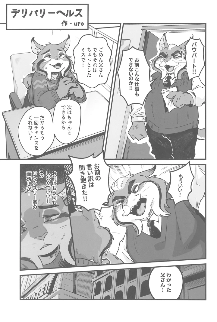 27ページ目
