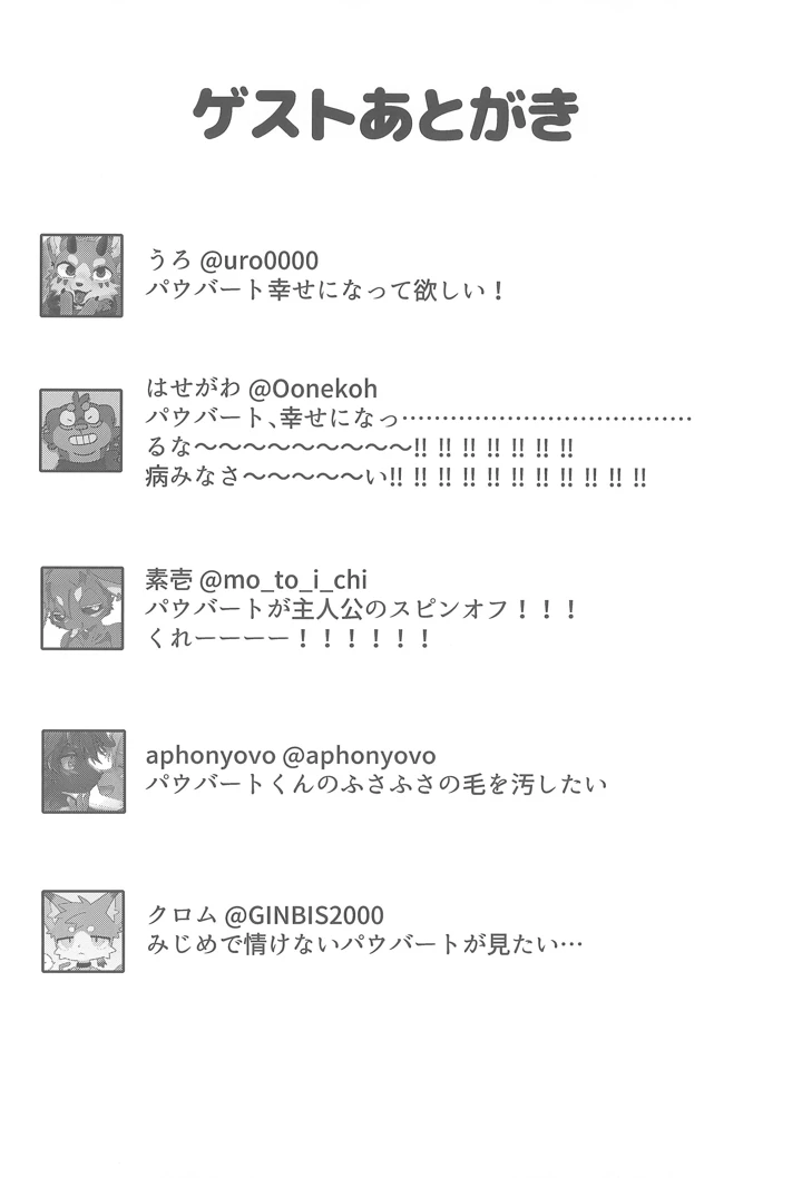 46ページ目
