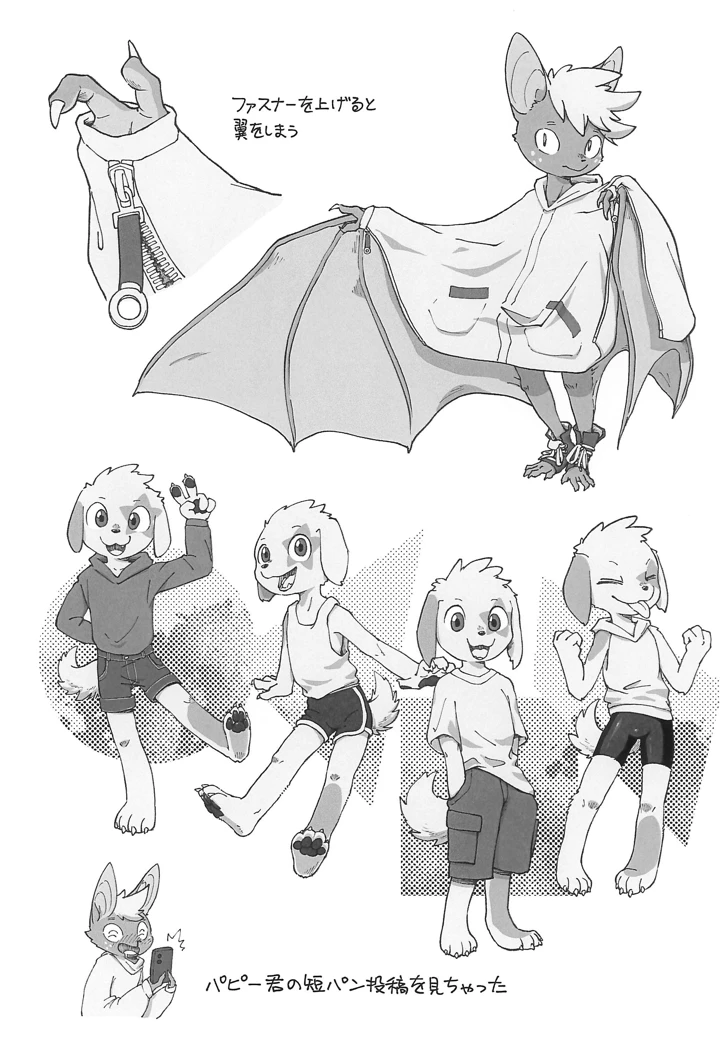 （関西けもケット11）　［ケモショタ深夜食堂　（よろず）］　KEMOSHOTA　FEAST　（オリジナル） 19ページ