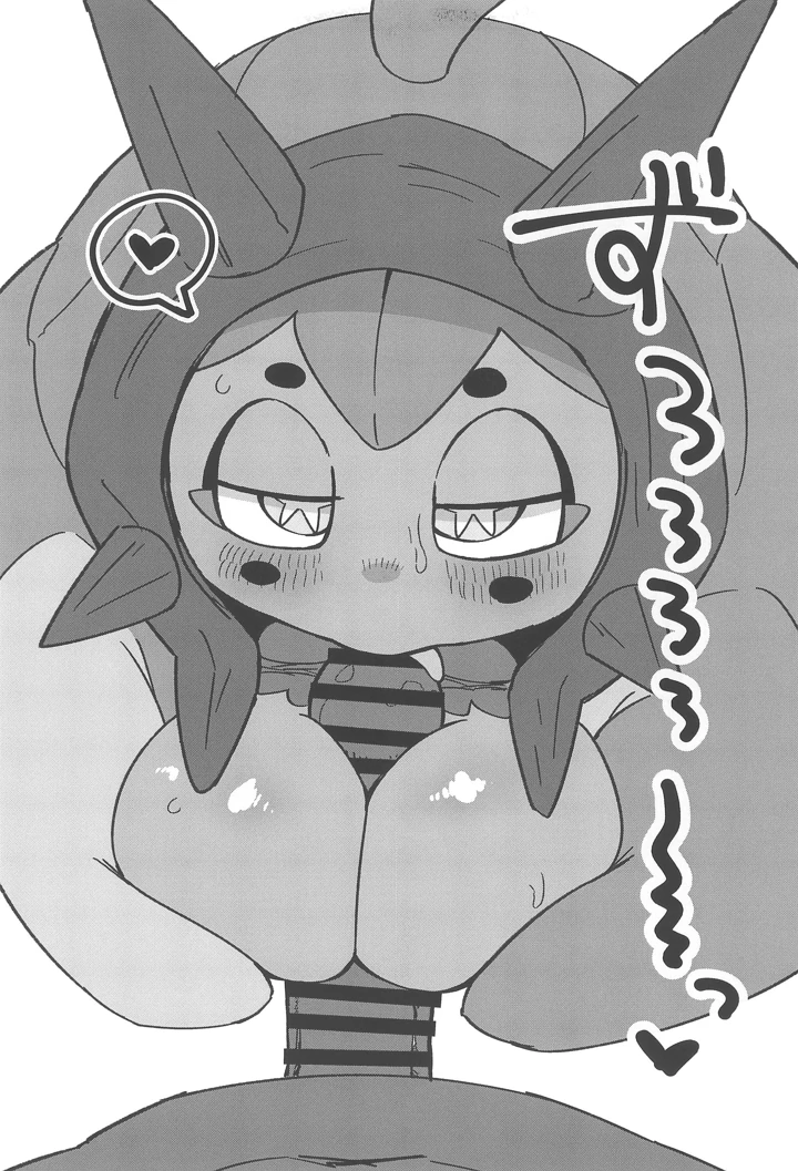 9ページ目