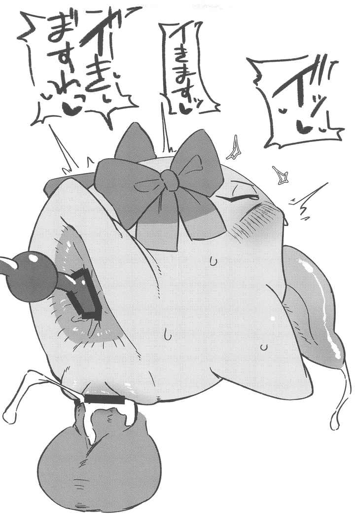 11ページ目