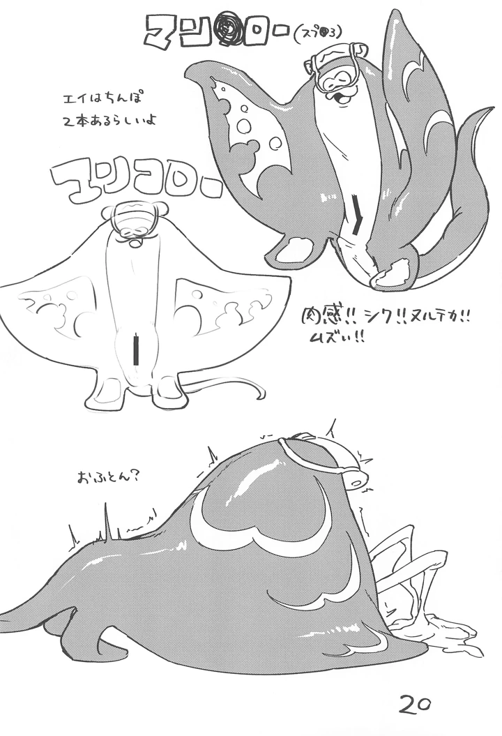 22ページ目