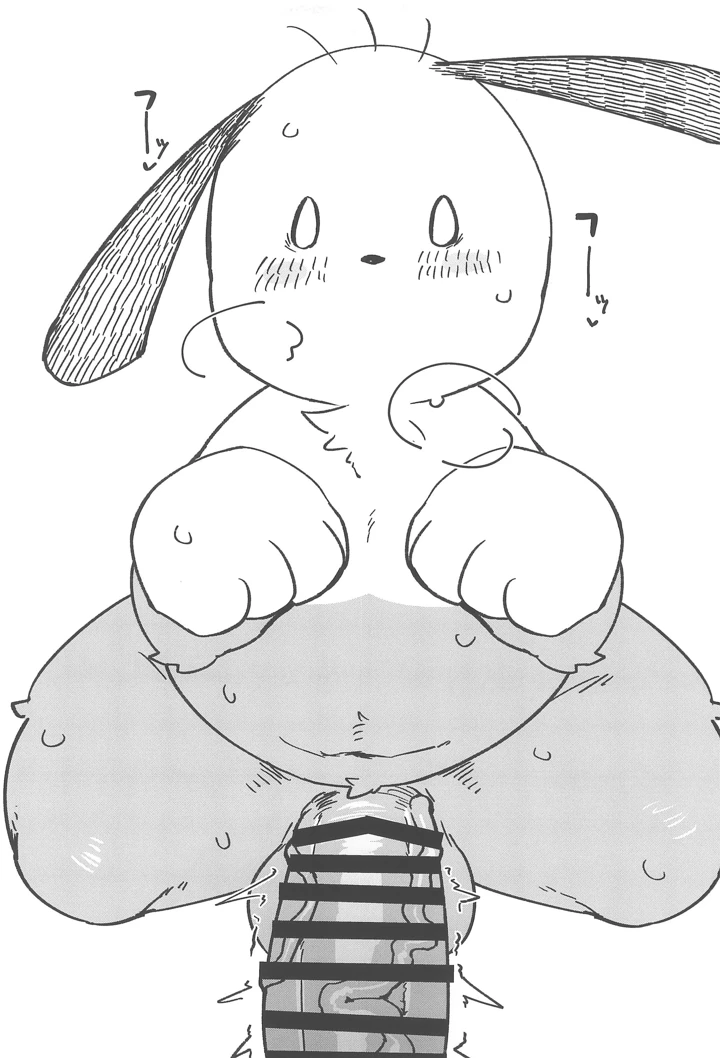 25ページ目