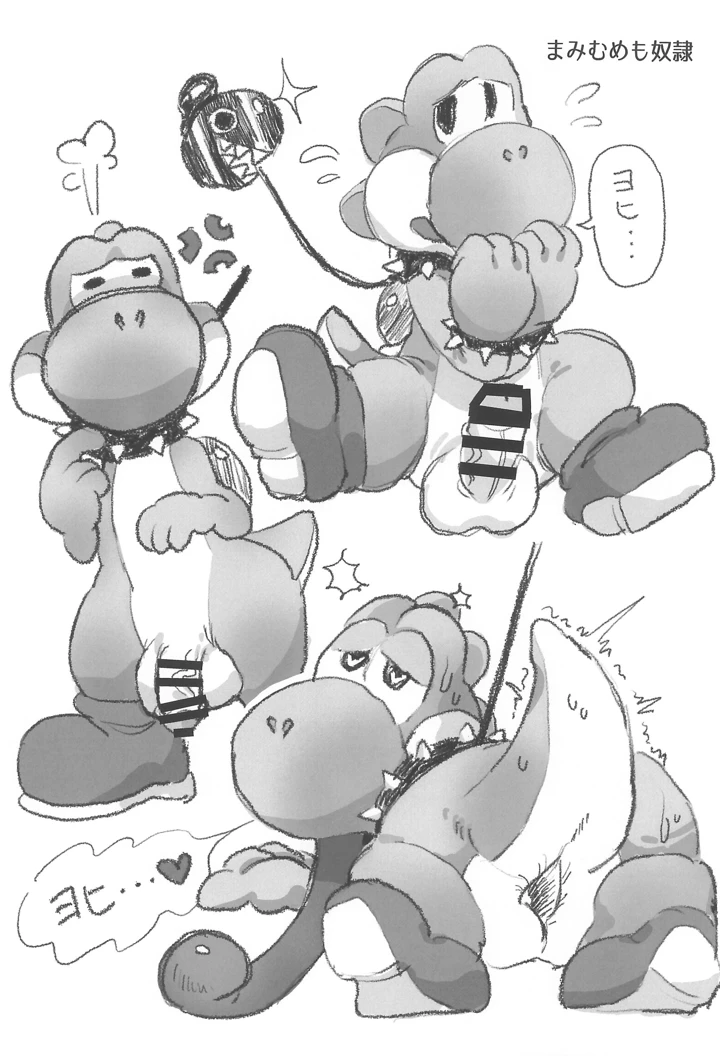 34ページ目