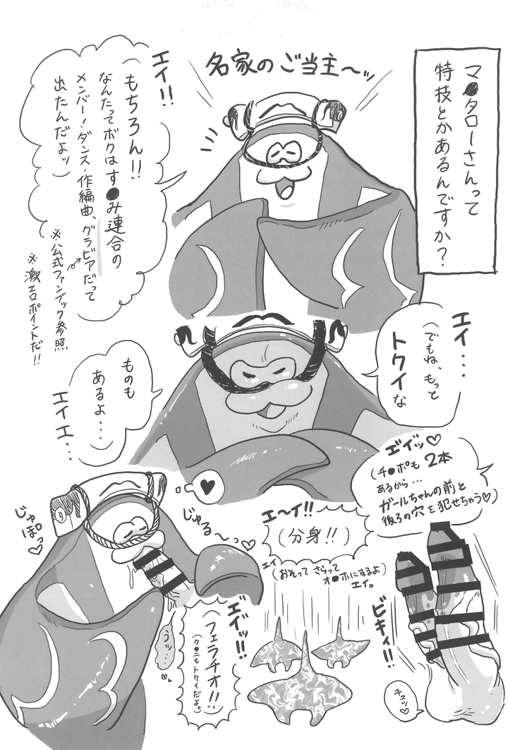 35ページ目