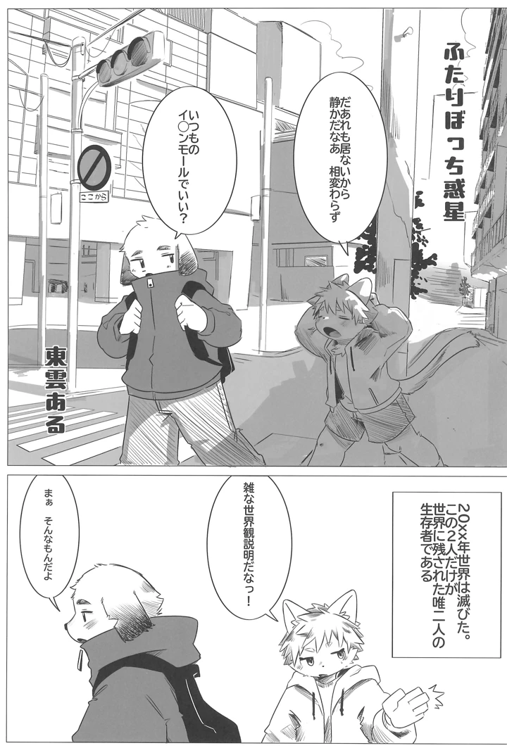19ページ目
