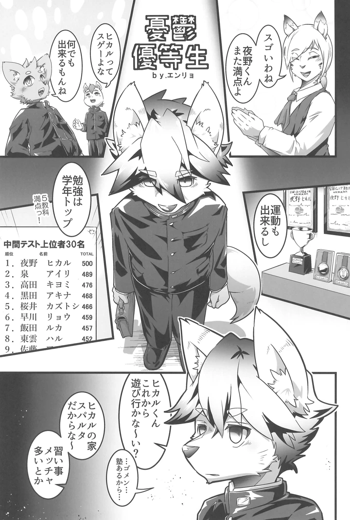 43ページ目
