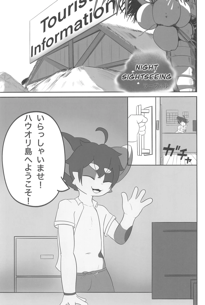 47ページ目