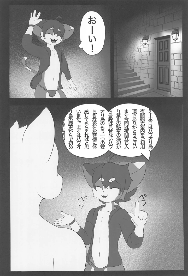 50ページ目