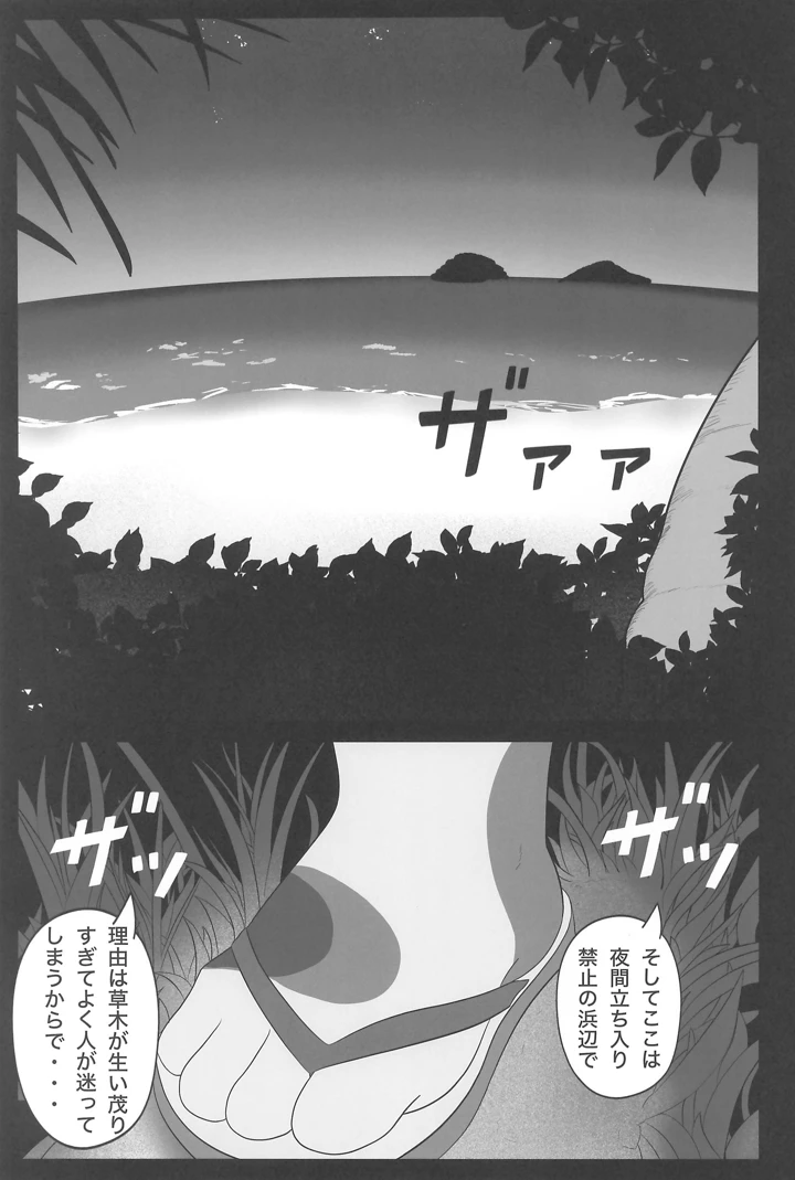 51ページ目