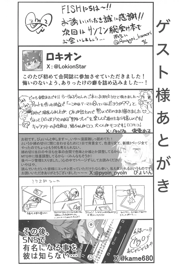 72ページ目