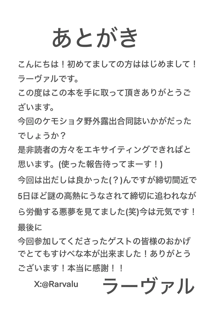 73ページ目