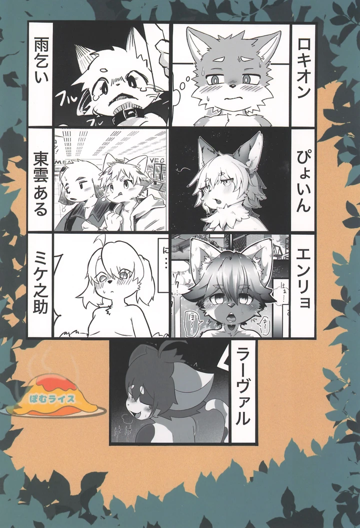 76ページ目