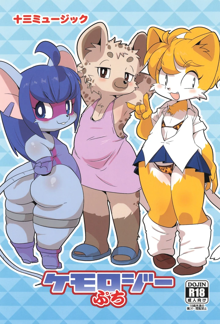 1ページ目