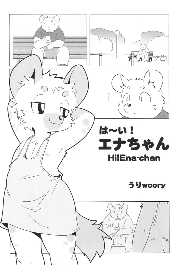 6ページ目