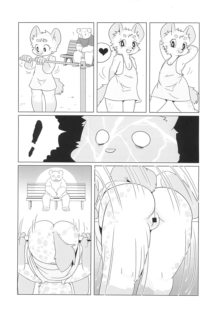 7ページ目