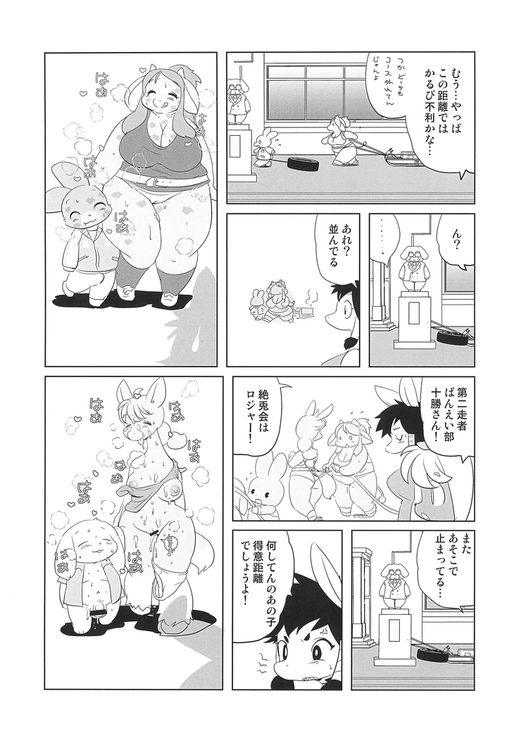 27ページ目