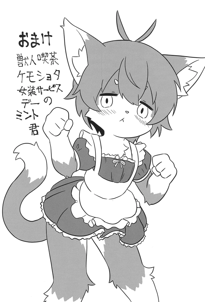 35ページ目