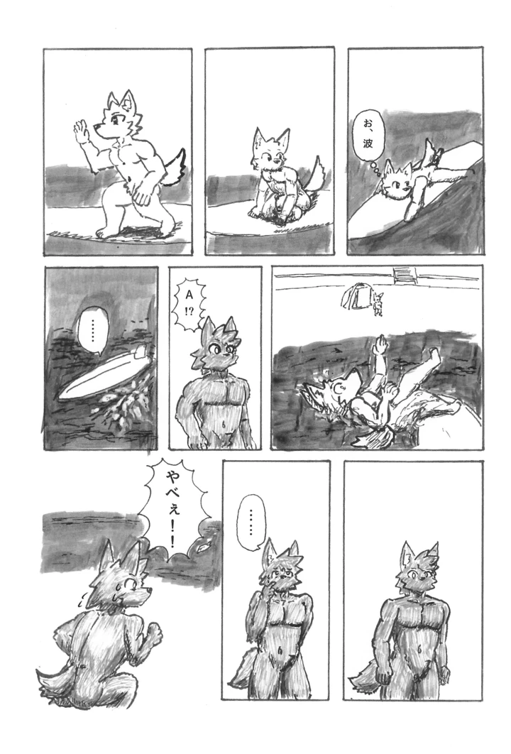 （同人誌）　［ぽむライス　（よろず）］　さまーぼーいず　（オリジナル） 23ページ
