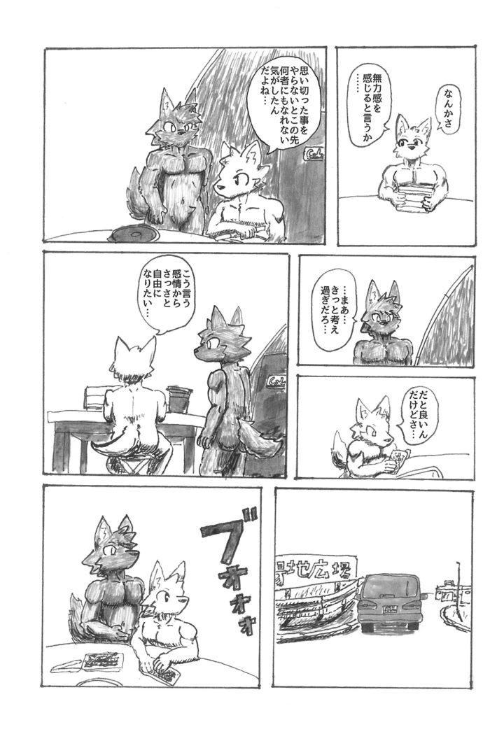 25ページ目