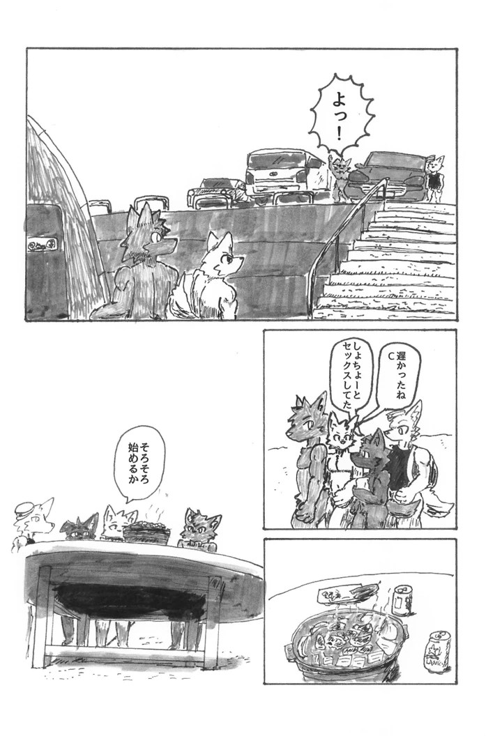 26ページ目
