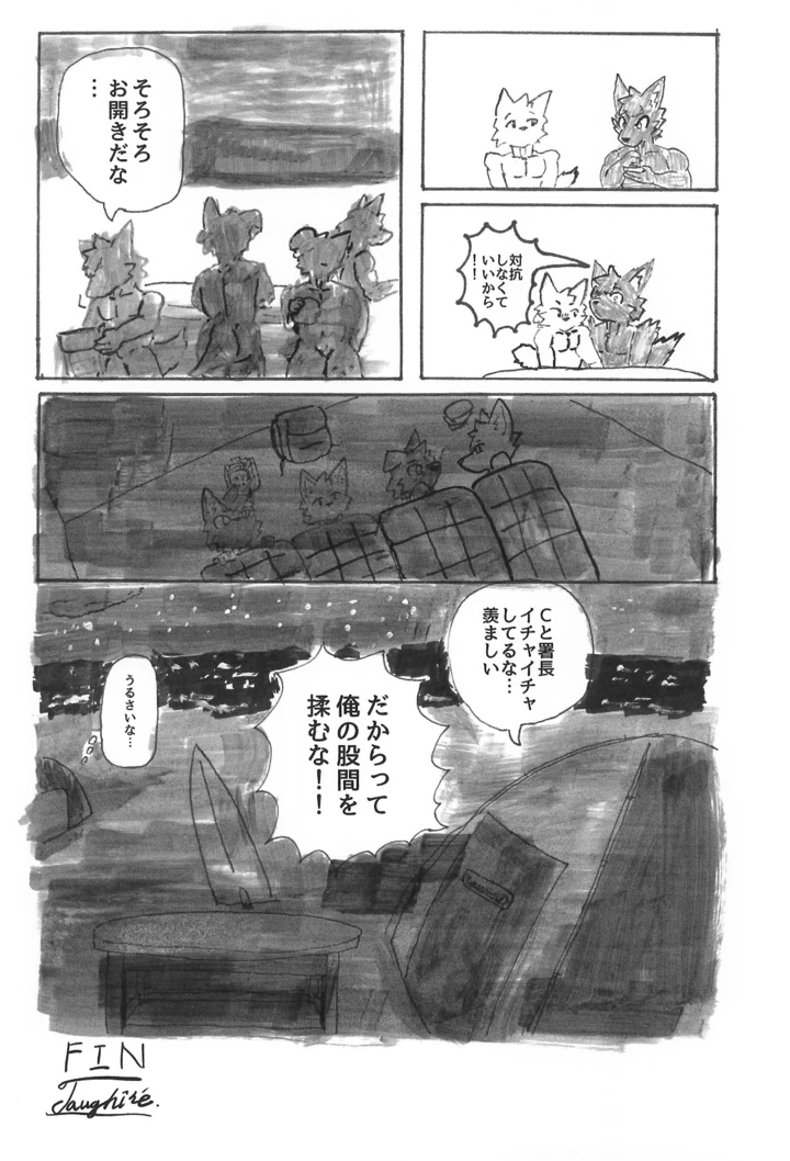 28ページ目