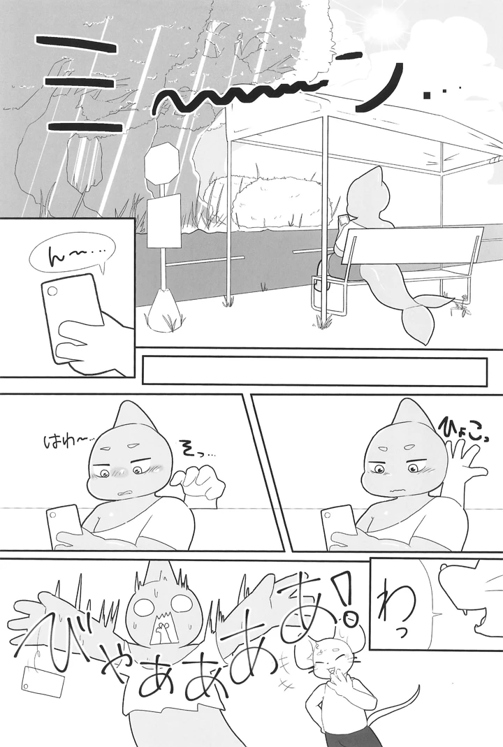 37ページ目