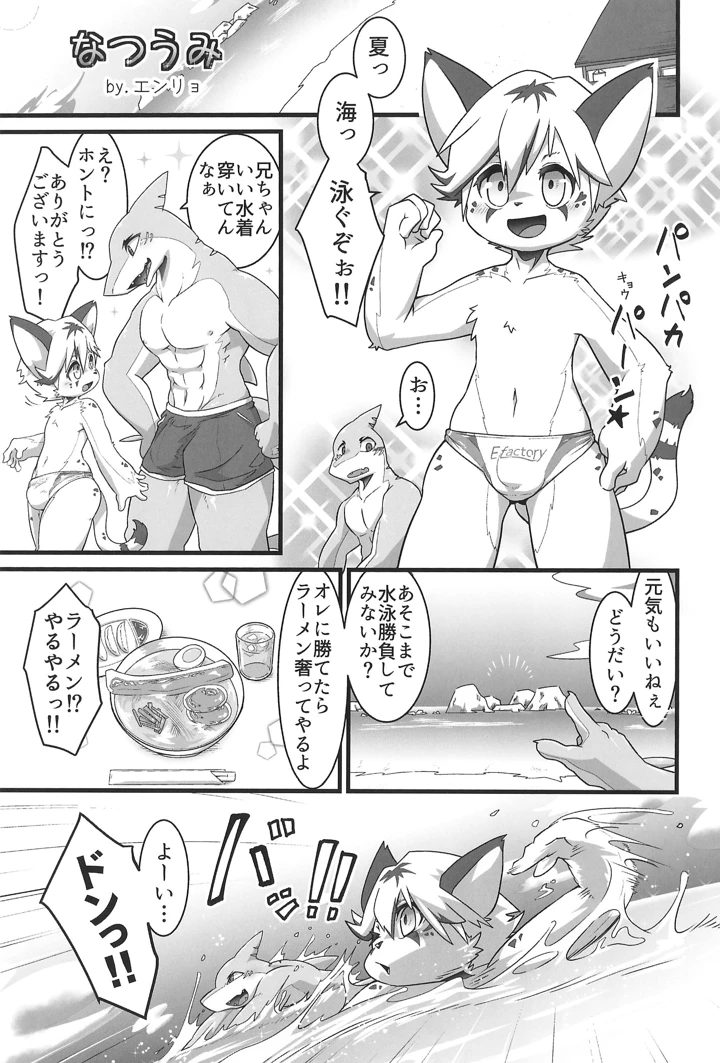 41ページ目