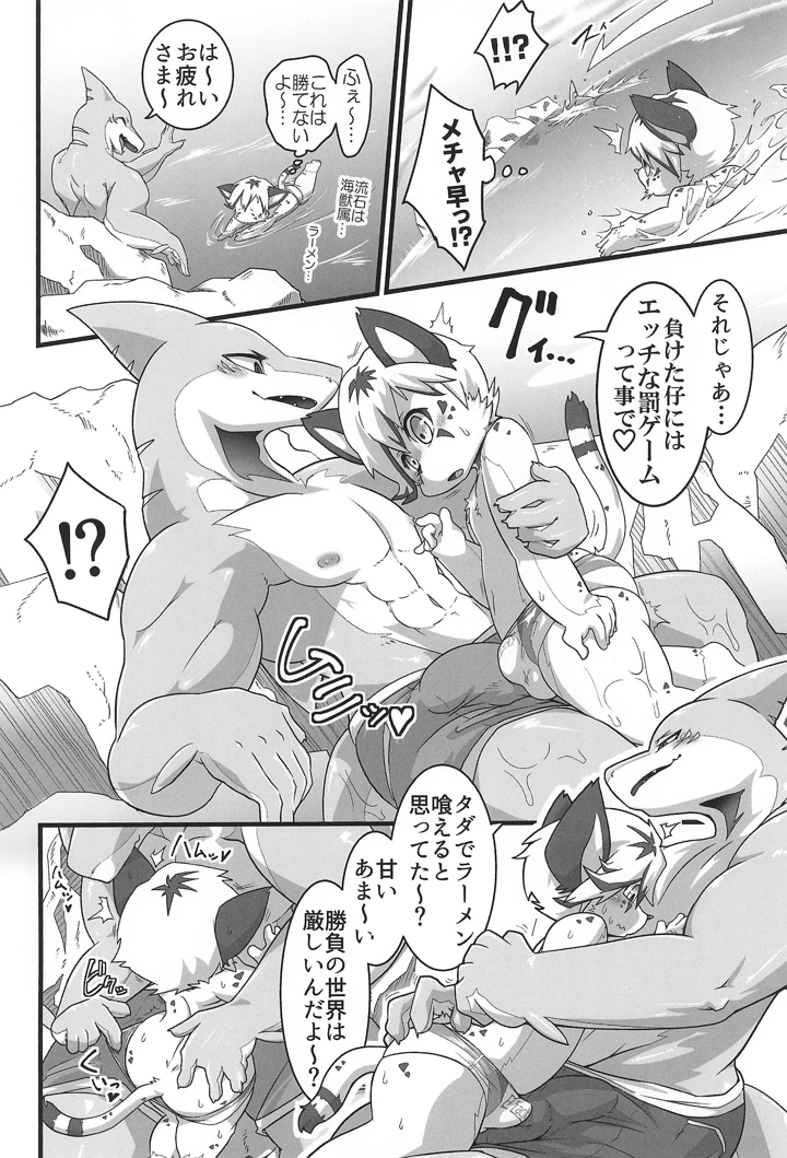 42ページ目