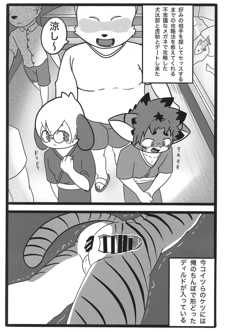 51ページ目