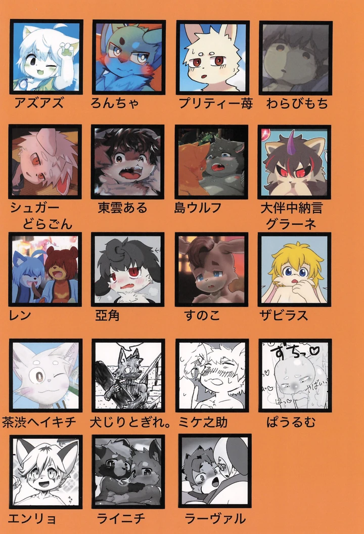 64ページ目