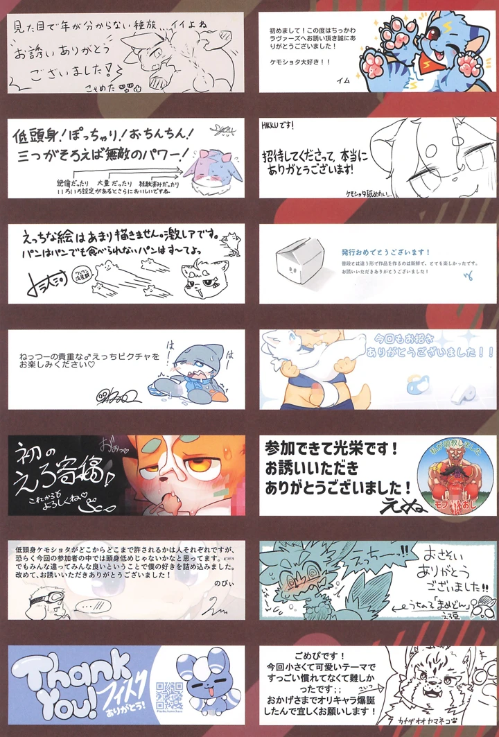 41ページ目