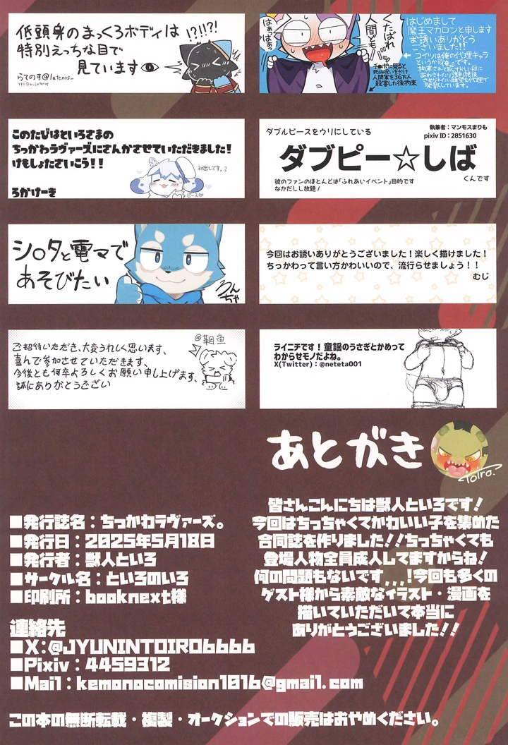 42ページ目