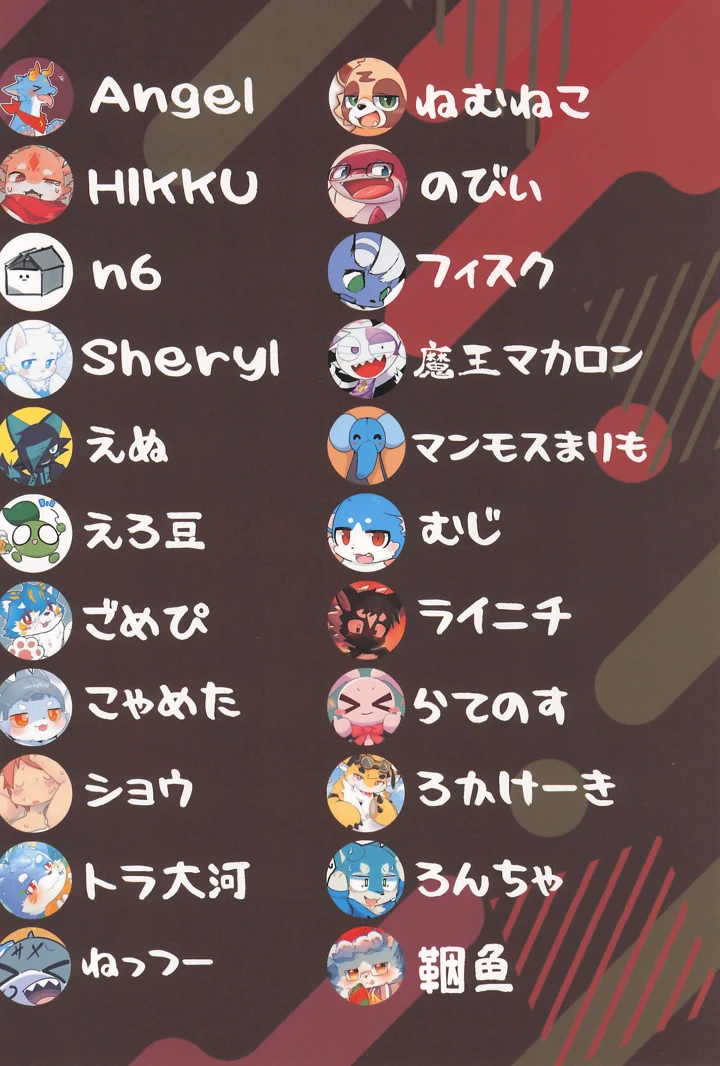 44ページ目