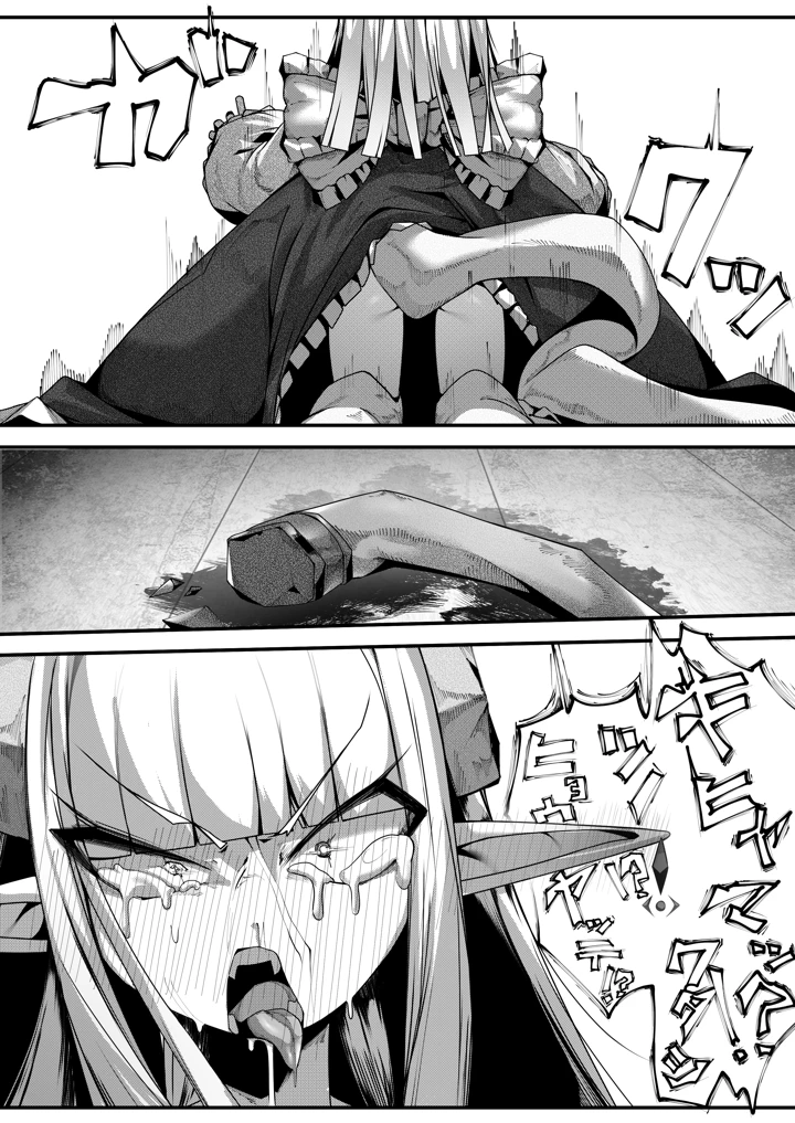 （同人誌）　［でかいツノ］　丁度良い上位種 5ページ