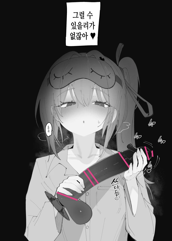（同人誌）　［Eonsang］　Kalina　manga　（オリジナル） 3ページ