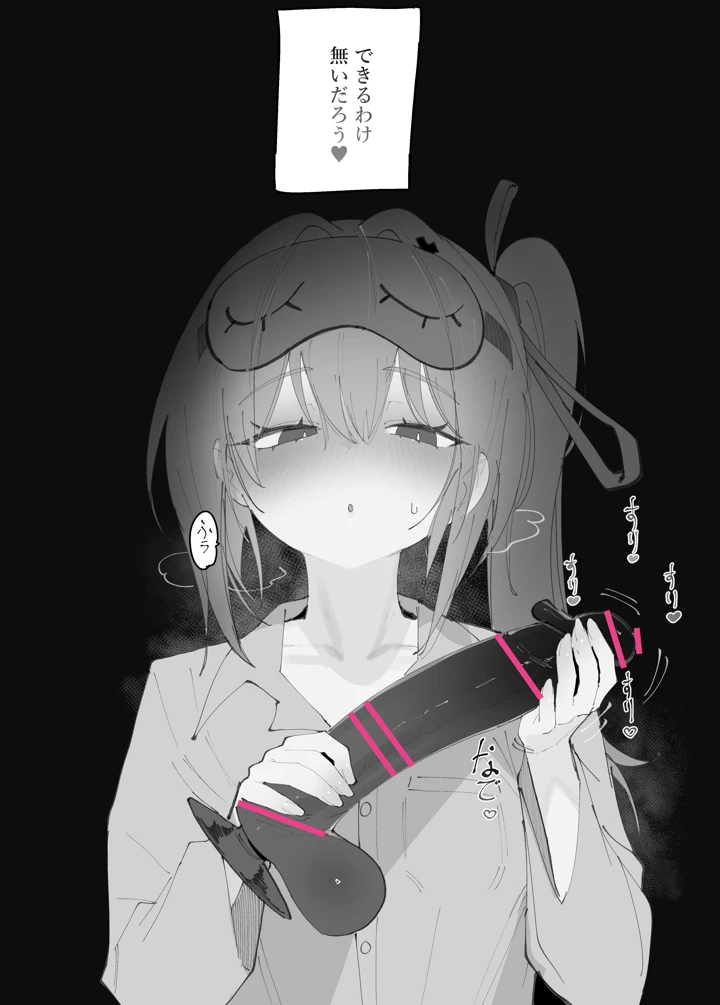 （同人誌）　［Eonsang］　Kalina　manga　（オリジナル） 13ページ
