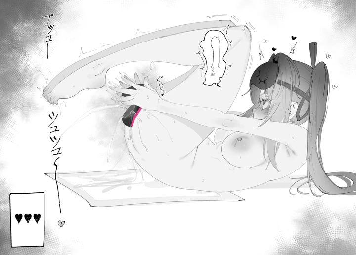（同人誌）　［Eonsang］　Kalina　manga　（オリジナル） 19ページ
