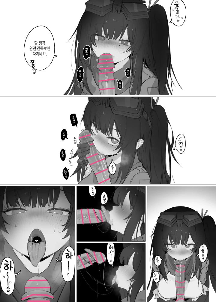 （同人誌）　［Eonsang］　Meyling　manga　（オリジナル） 4ページ