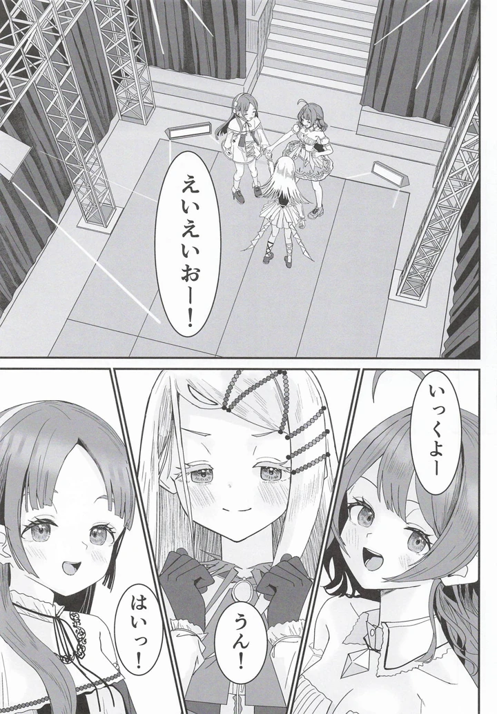 2ページ目