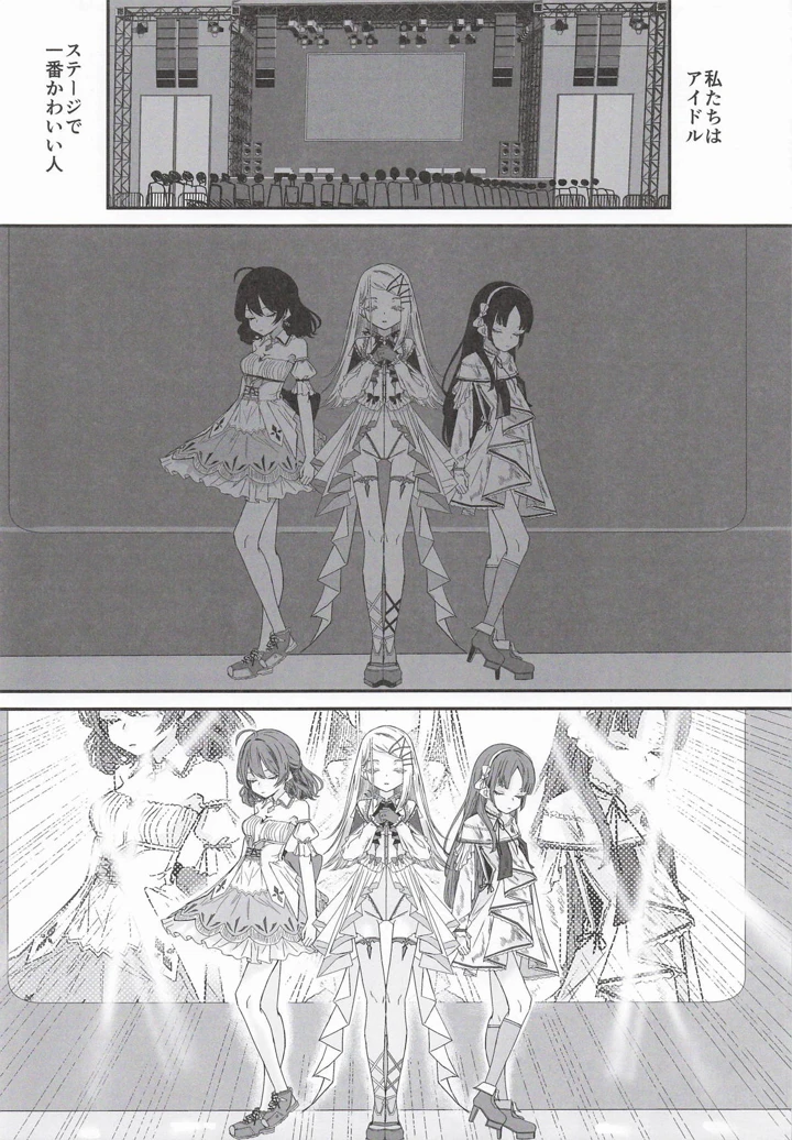 3ページ目